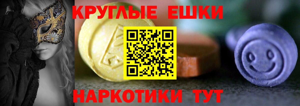 Экстази 280мг  ЭКСТАЗИ louis Vuitton  Оренбург  Экстази  Вход с VPN 