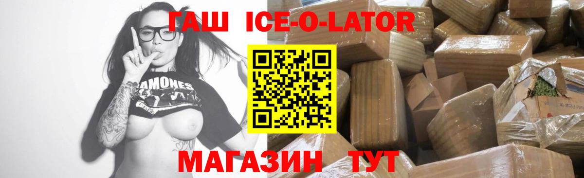 купить  цена  Гашиш хэш  Вход с VPN  Оренбург  ГАШИШ гарик 