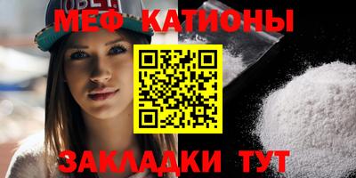 альфа пвп VHQ Ставрополь