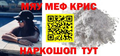 альфа пвп VHQ Ставрополь