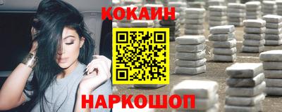 альфа пвп VHQ Ставрополь