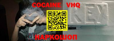 ALPHA-PVP Старая Купавна