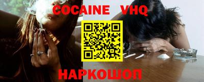 альфа пвп VHQ Ставрополь