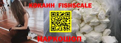 альфа пвп VHQ Ставрополь