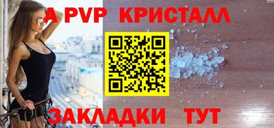ALPHA-PVP Старая Купавна