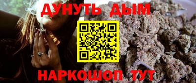 альфа пвп VHQ Ставрополь
