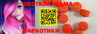 альфа пвп VHQ Ставрополь