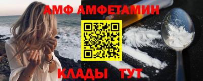 альфа пвп VHQ Ставрополь