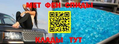 ALPHA-PVP Старая Купавна