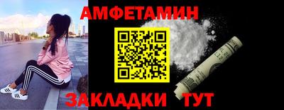 альфа пвп VHQ Ставрополь