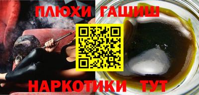 ALPHA-PVP Старая Купавна