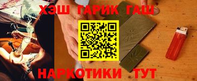 альфа пвп VHQ Ставрополь