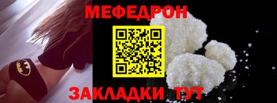альфа пвп VHQ Ставрополь