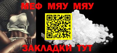 ALPHA-PVP Старая Купавна