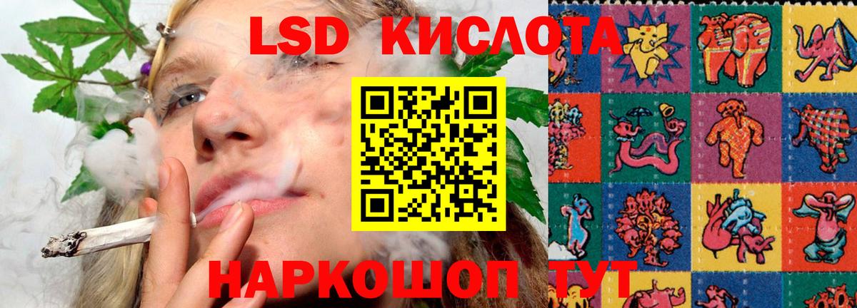Лсд 25 экстази кислота Оренбург